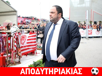 Τι γη θα παραδώσει ανθισμένη ή καμένη;